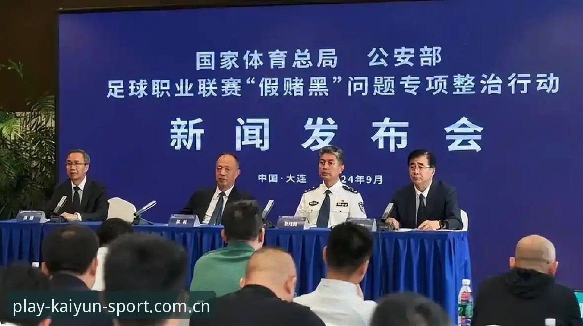 中国足协第三批禁足名单公布，背后揭示了哪些行业“潜规则”？
